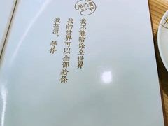 -周三的情书花园餐厅(江北店)
