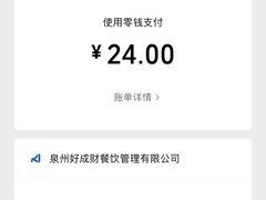 -好成财牛排馆(涂门街总店)