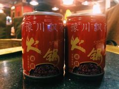-蜀九香火锅(彩虹店)