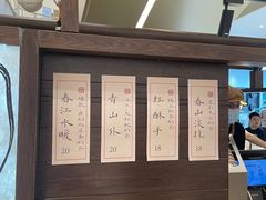 -成川茶店·潮汕工夫浓茶(万象店)