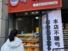 -糖一2元面包(良乡大学城店)