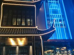 -常和州·夜宵大排档(常州单店)