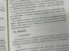 -海曙区图书馆