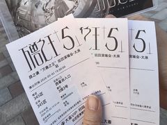-山西体育中心红灯笼体育场