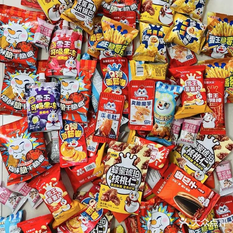 今天的零食大放送之雪王的零食测评