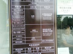 -白马涧龙池景区