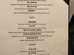 菜单-福1015(愚园路店)