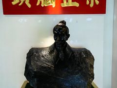 -清和元(铜锣湾店)