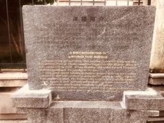 -中国工商银行(杭州羊坝头支行)