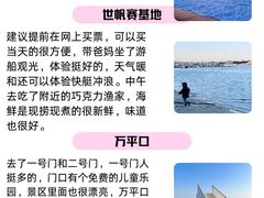 -巧克力渔家.小船海鲜胶东菜(万平口店)