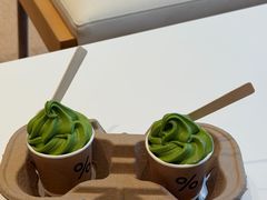 -% Arabica阿拉比卡咖啡烘焙工坊