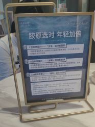 -北京漾格医疗美容医院