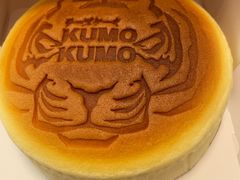 -KUMO KUMO甜品·冰淇淋(深圳壹方城店)