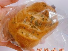 -富贵面包公司(运河店)