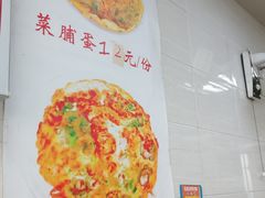 -明记潮汕肠粉(长兴店)