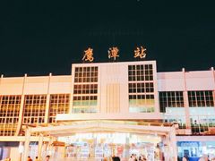 -鹰潭站