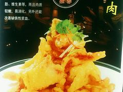 -张记聚福楼(范西店)