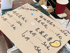 -星星奶冰·汤圆刨冰(甘肃路店)
