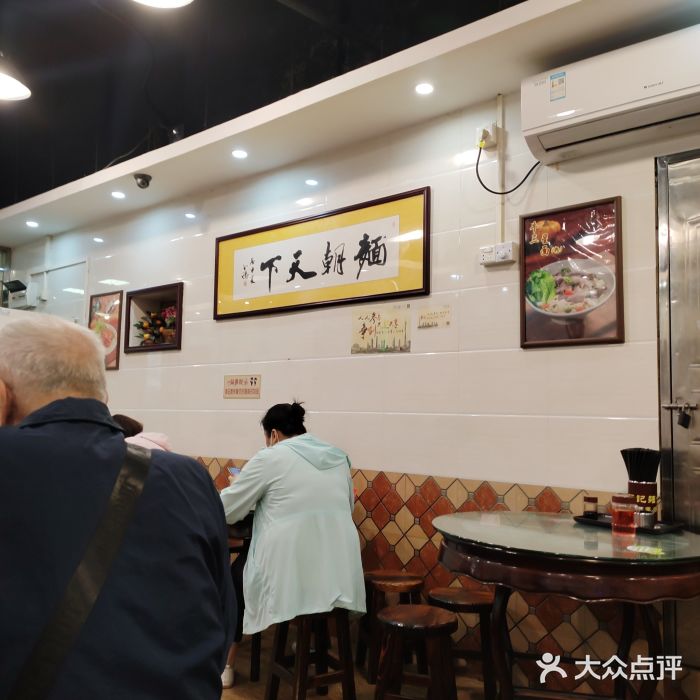 西关刘福记(文德路店)大堂图片