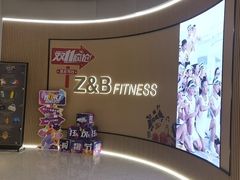 -Z&B Fitness Studio·Gym(前滩L+PLAZA店)