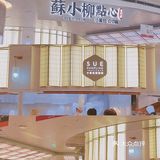 杭州探店｜魔都必吃榜小笼包🔥城西首店来了