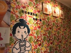 -九秋茶铺(三里屯店)