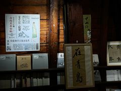 -良友书坊(安徽路店)