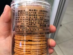 -好利来(熙地港店)