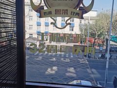 -玉林烤鸭店(黄村兴华店)