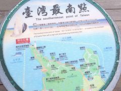 -台湾最南点