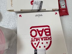 -必胜客(栖乐荟店)