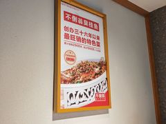 -不倒翁·安徽名菜楼(步行街店)