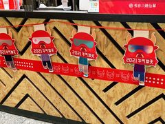 -书亦烧仙草(利民街店)