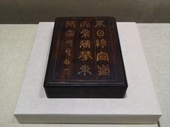 -烟台市博物馆