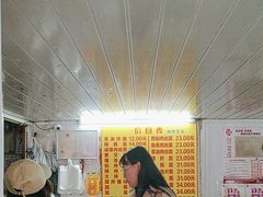-大时代美食面馆