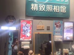 -紫斑马照相馆·生日写真·情侣写真·全家福(恒力城店)