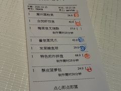 -金悦轩海鲜酒家(拱北店)