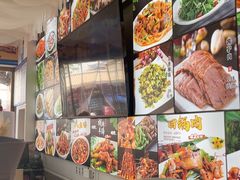 -壹阁胡羊焖饼(敦煌夜市店)