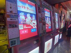 -潇湘国际影城(天马店)