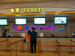 android_upload_pic-中影国际影城(大唐西市4K临境音店)