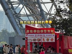 -文华公园(禅城区)