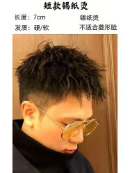 -崇尚GAVIN STYLE臻选