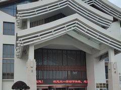 -嘉兴清池酒店温泉