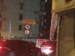 -中国石油(常德路加油站)