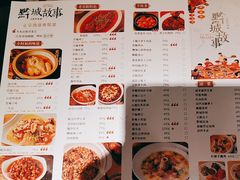 -黔城故事(虎峰别墅店)