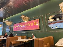 -锦尚阁烤鱼(望京新荟城店)