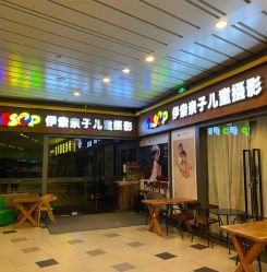 -iplus爱家高端孕妇摄影