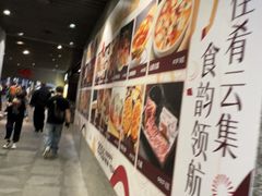 -天山传奇新疆菜(SKLP店)
