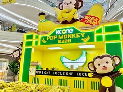 -KK ONE(京基滨河时代店)
