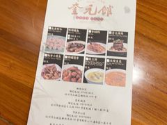-奎元馆.百年奎元.非遗传承(西湖边的解放路店)
